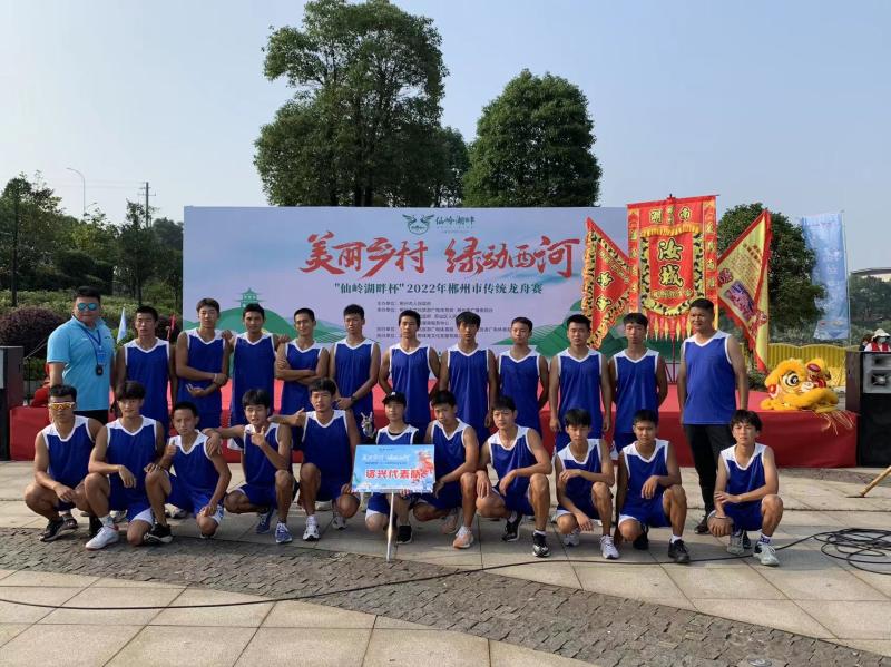 资兴代表队 何志军 摄.jpg