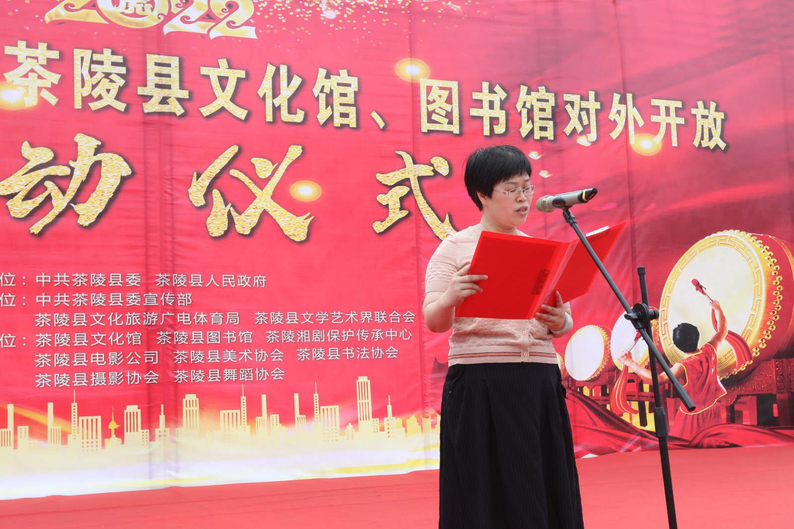 微信图片_20220611155621.jpg