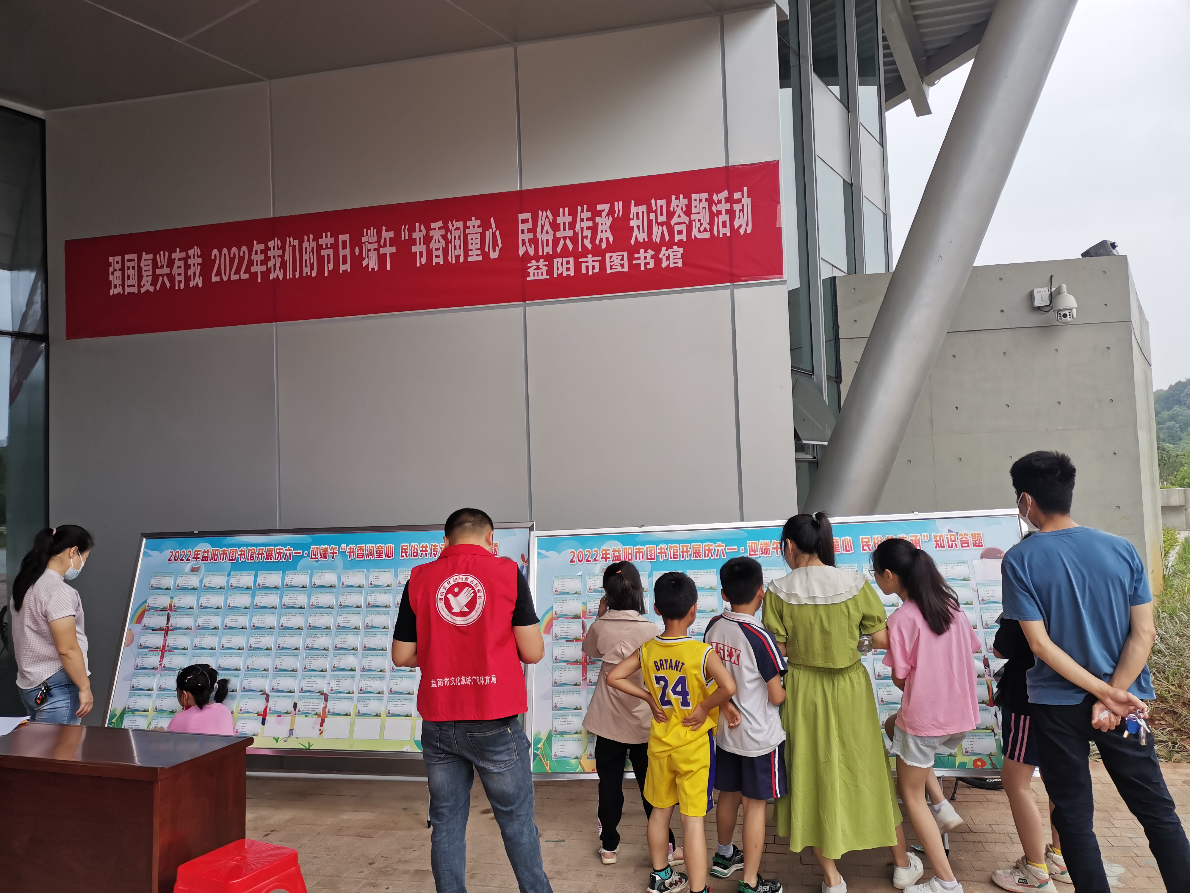现场知识答题-缩.jpg
