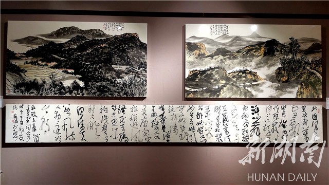 组图 | 韶峰脚下翰墨香