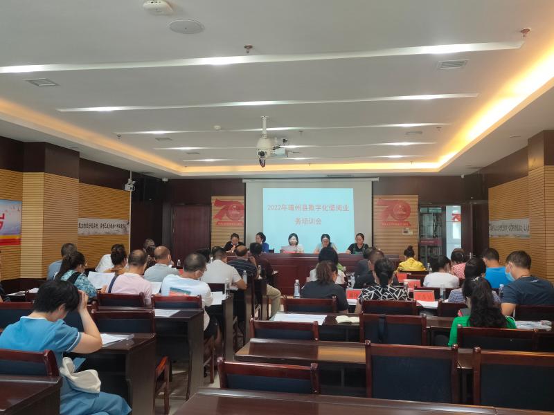 2022年8月数字化业务培训 (1).jpg