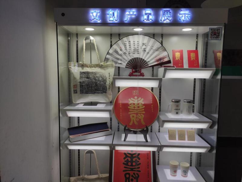 文创.jpg