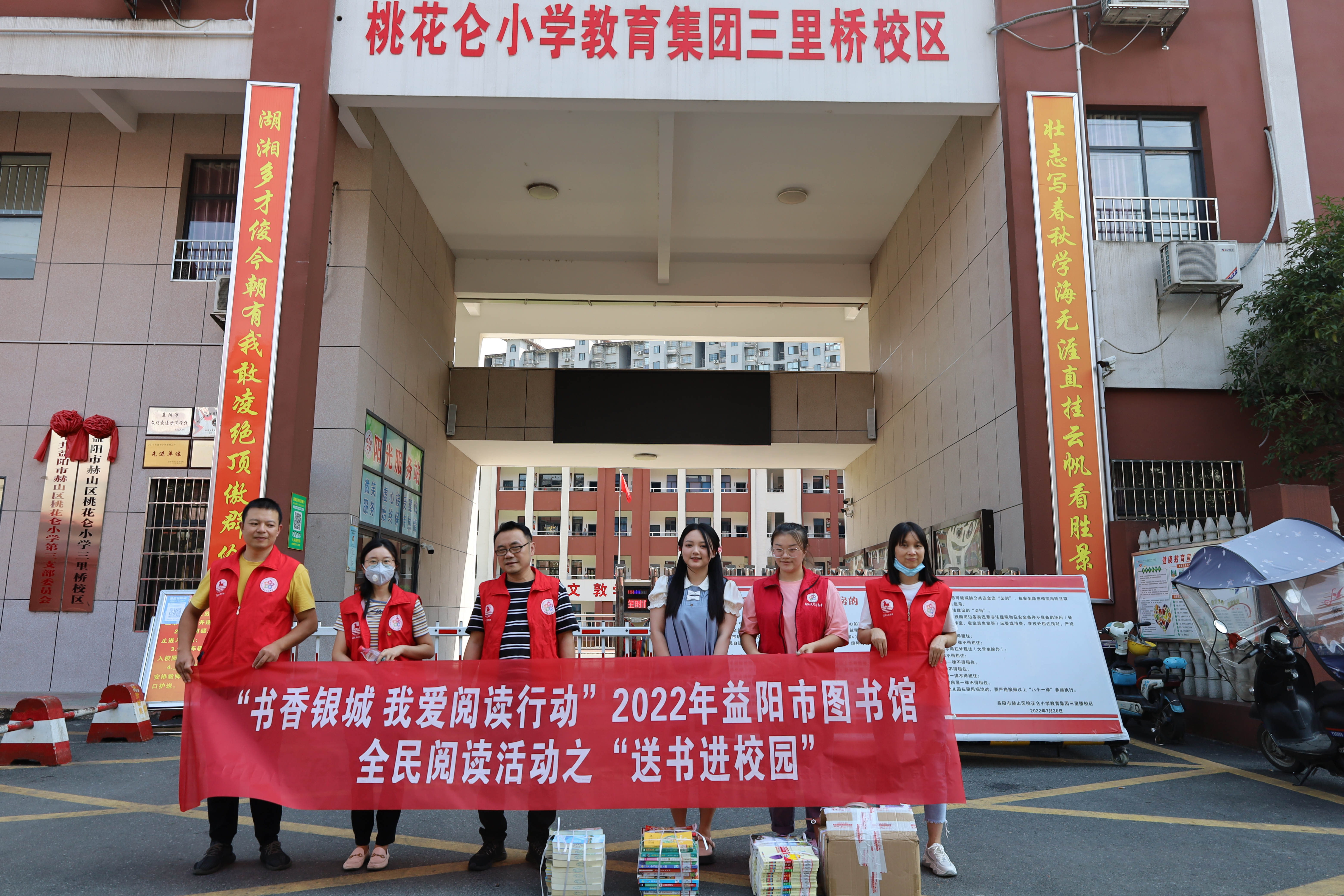 9.7桃花仑小学.jpg