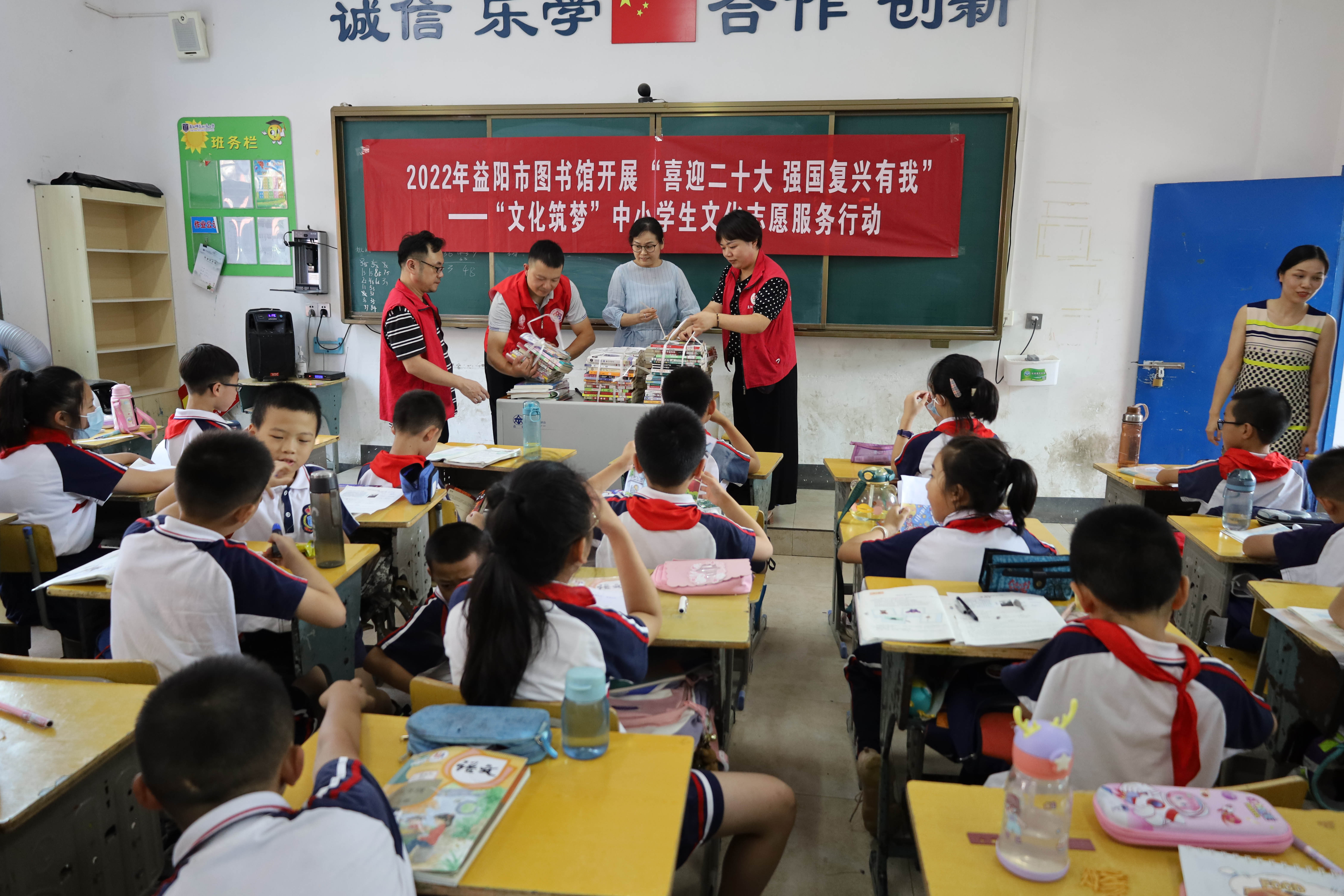 9.14益师附小2.jpg