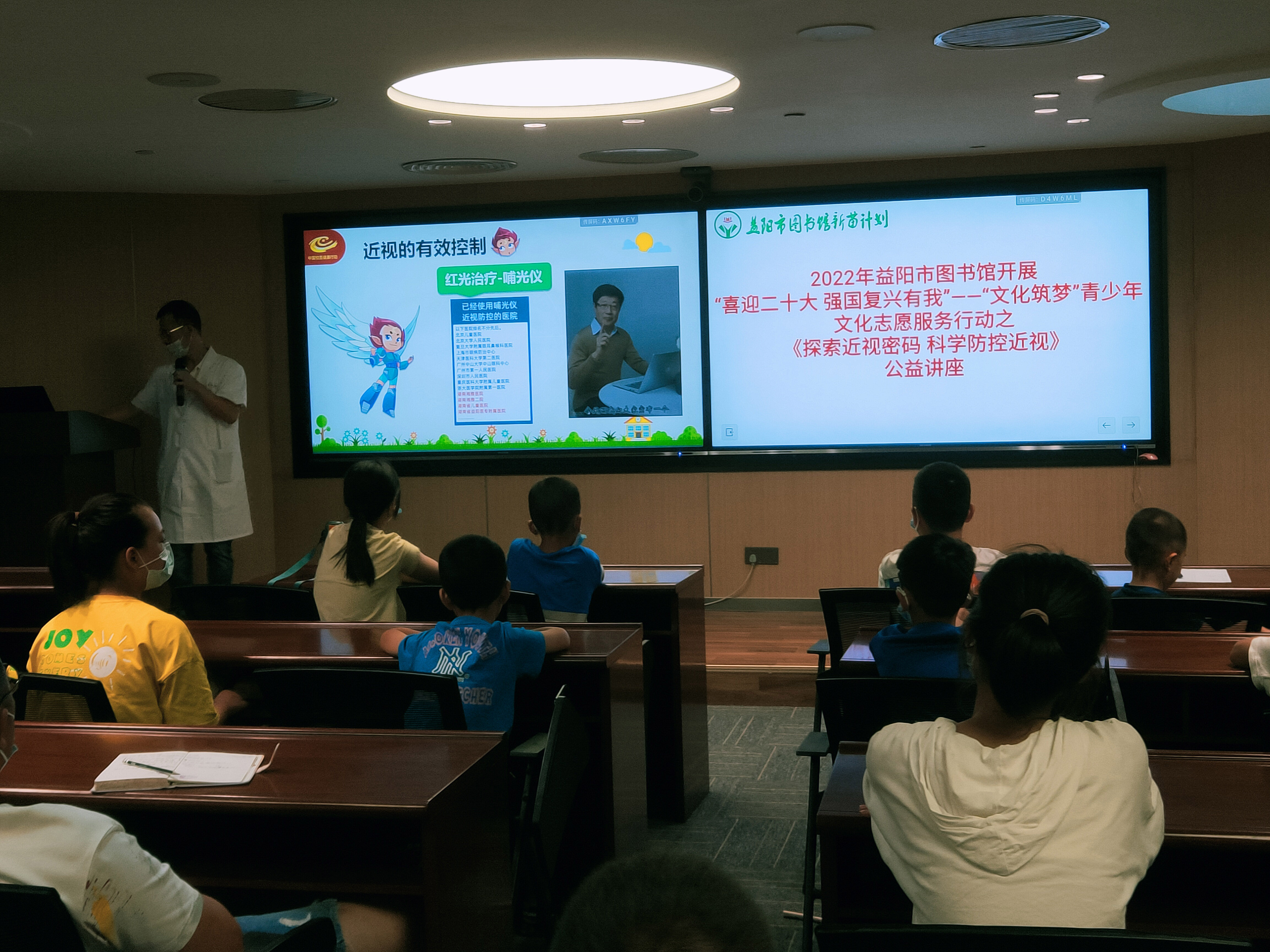 7.19科学防控近视1.jpg