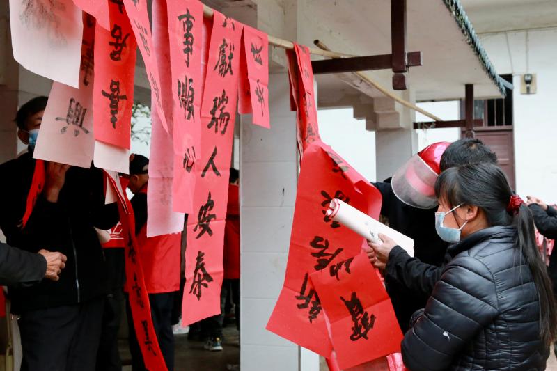 送春联活动 (1).jpg