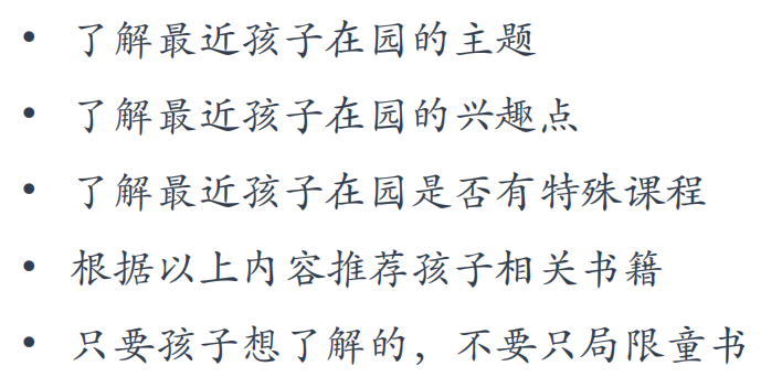 日晚间而言.png