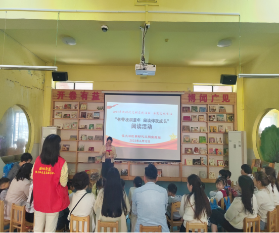 4月12日，恒大社区在北湖区第二幼儿园开展“书香浸润童年&nbsp;阅读伴我成长” 阅读活动2.png