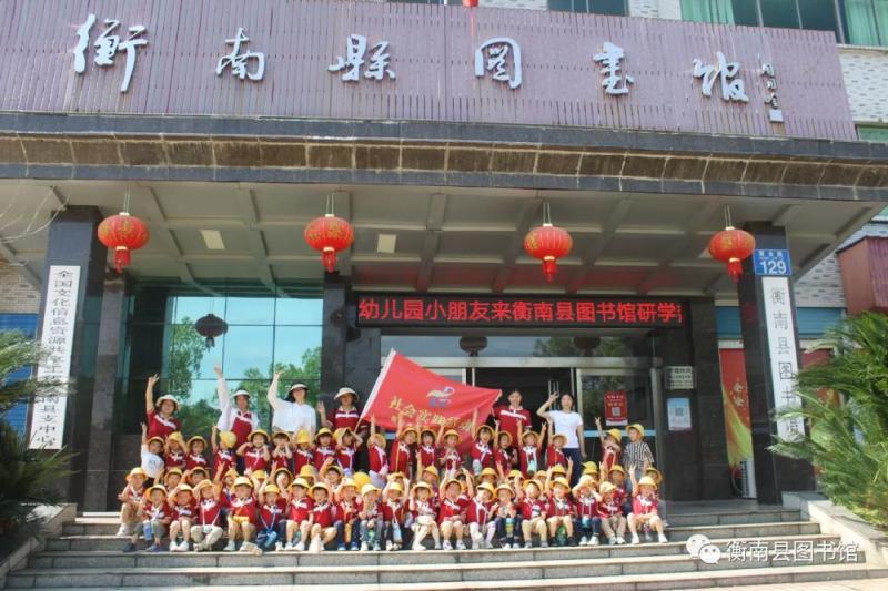 六一图书馆研学活动01.jpg
