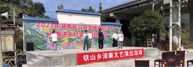 铁山.png