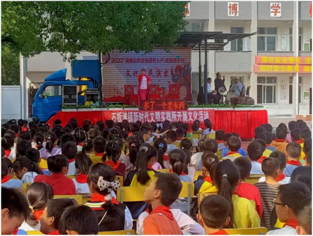 4.14石板滩镇小学.jpg