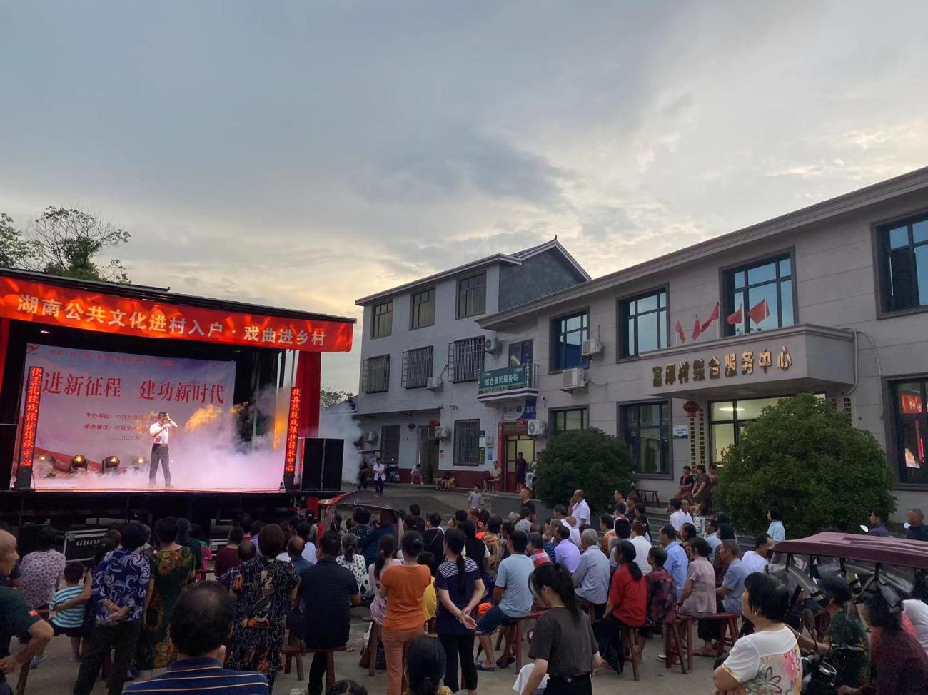 皇图岭富厚村.jpg