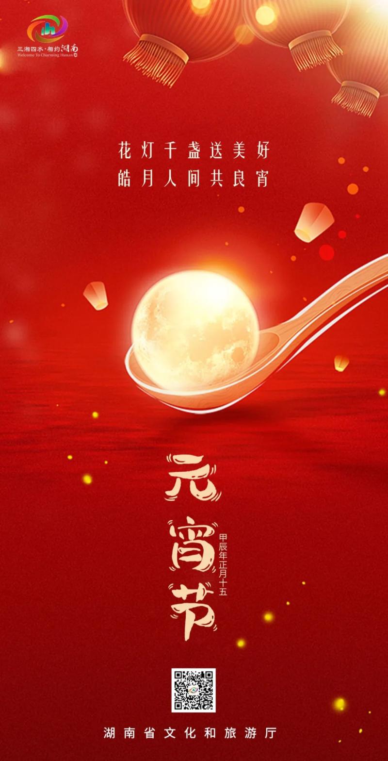 640_wx_fmt=jpeg&from=appmsg&wxfrom=5&wx_lazy=1&wx_co=1 (9).jpg