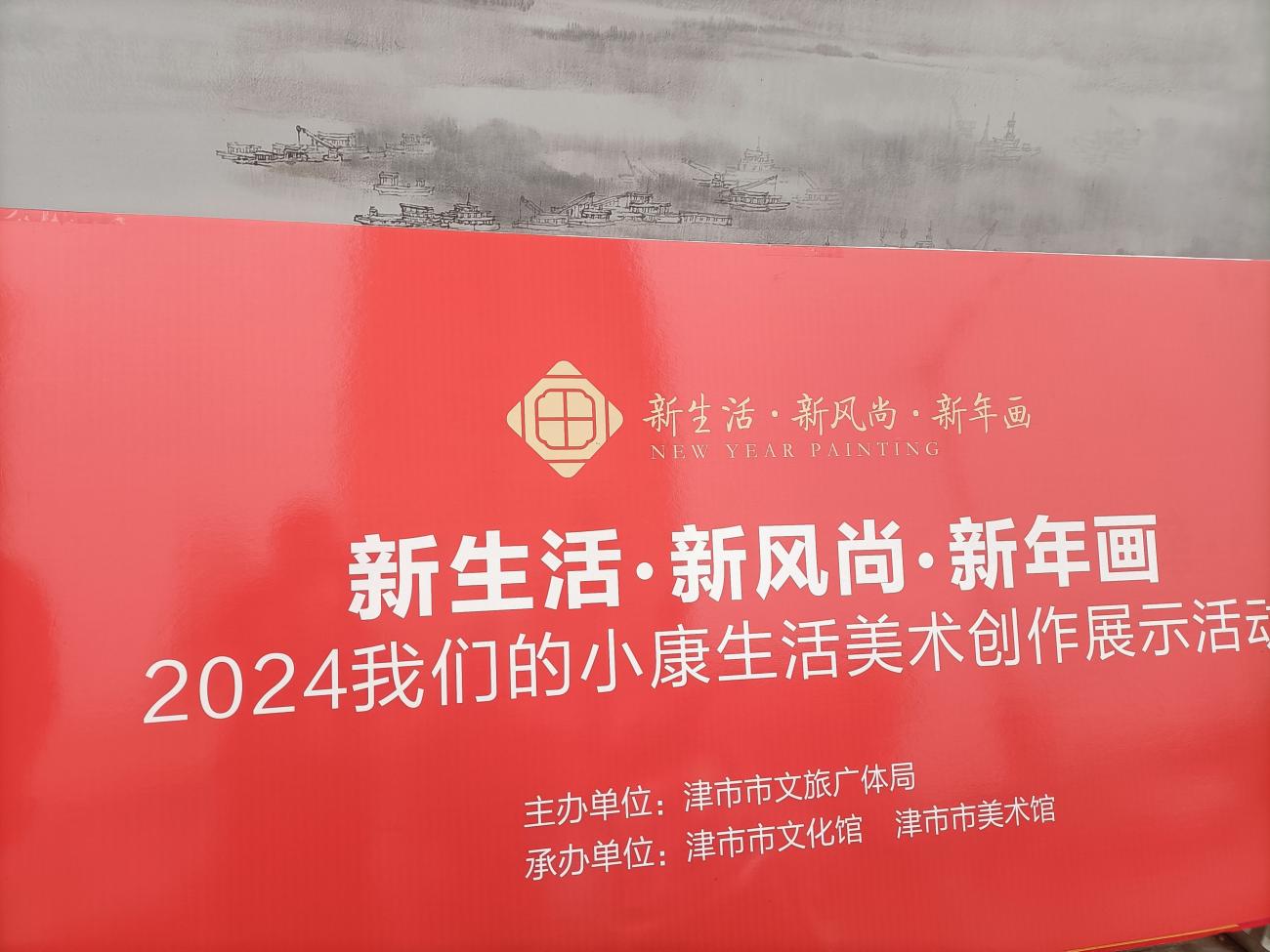 微信图片_20240321133417.jpg