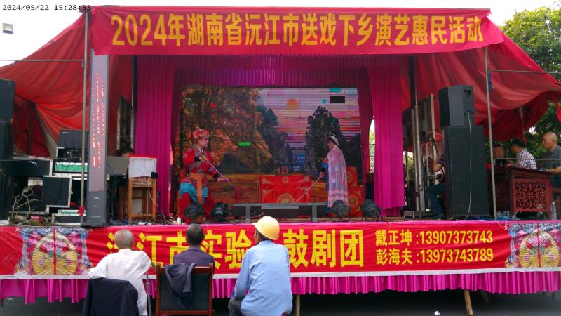 2024-05-28 10-11-15.jpg