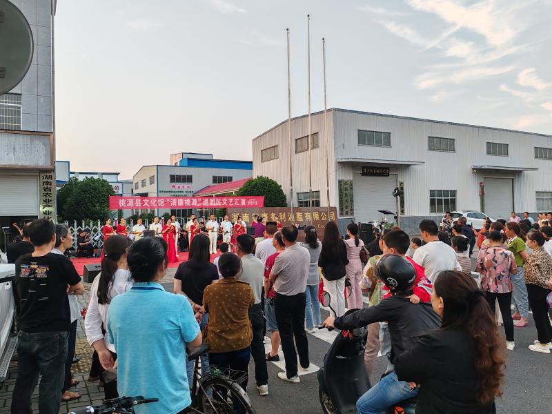 微信图片_20240606083002.jpg