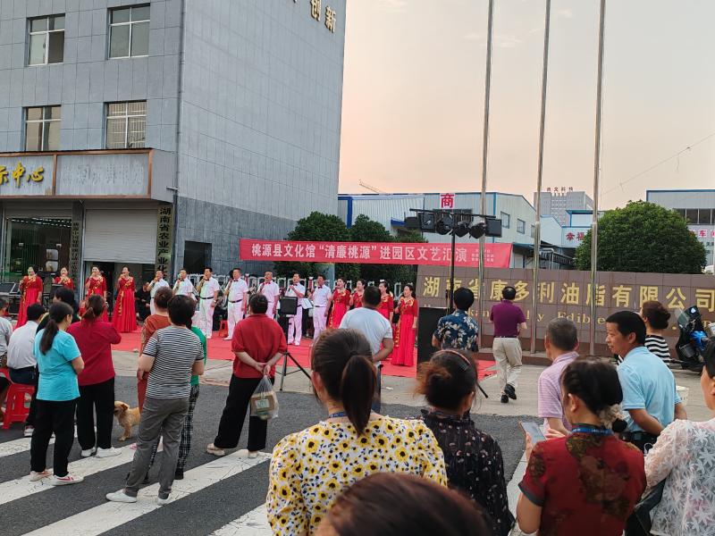 微信图片_20240606082557.jpg