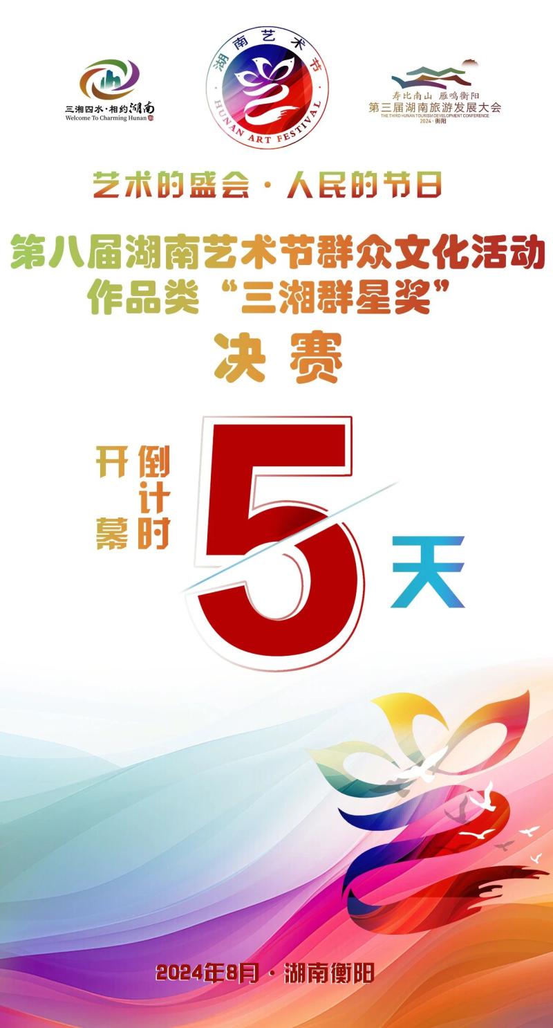 微信图片_20240819094943.jpg