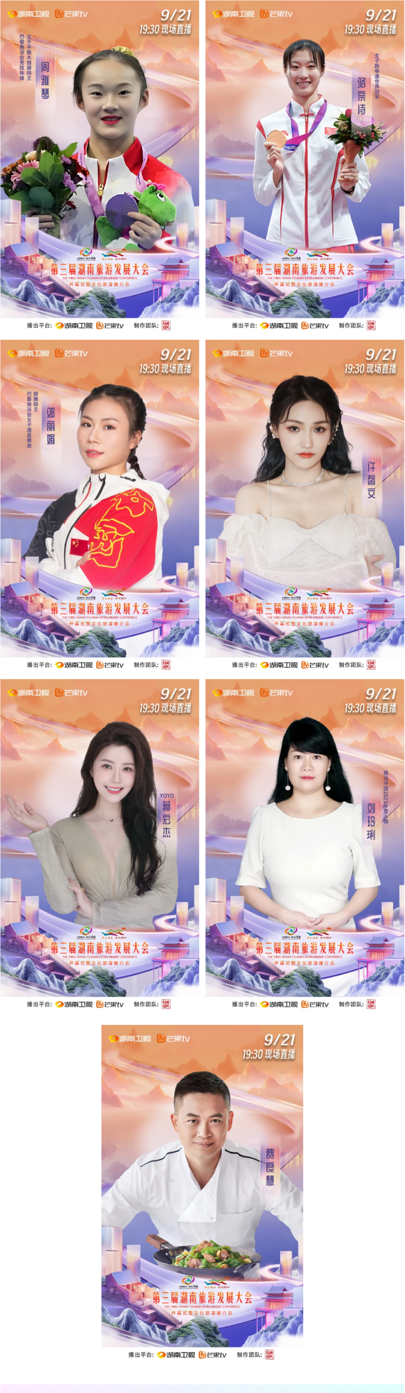 QQ截图20240921145838.png