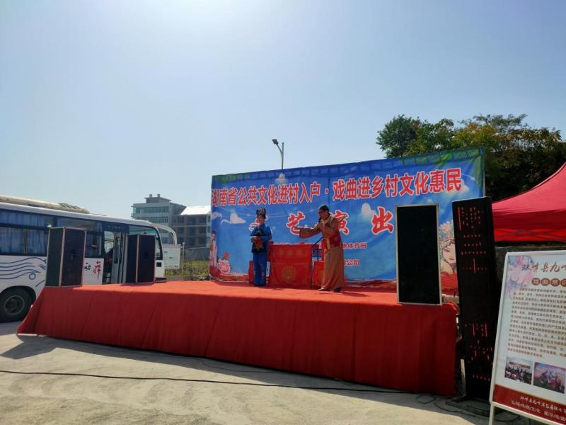 花鼓戏《讨学钱》.jpg