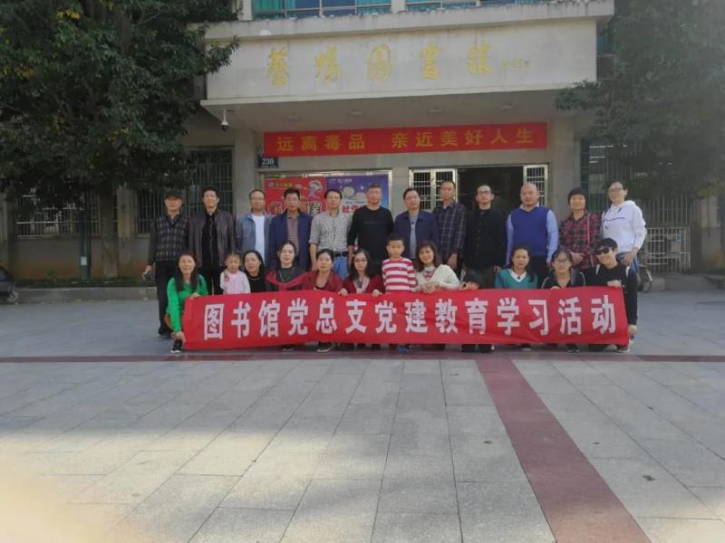 图书馆.jpg