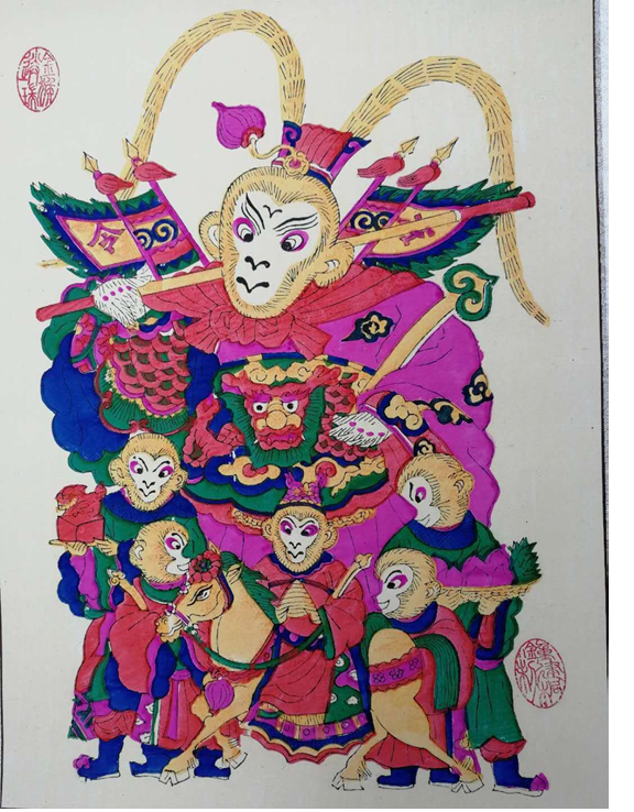 滩头年画生肖画系列之三:《金猴献瑞》(绘画:文牧江   印制:高腊梅